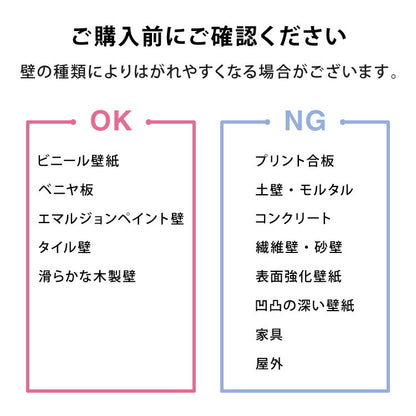 選べる4サイズ 壁保護 シート 0.45×2.5m 0.45×5m 0.6×10m 0.9×10m 貼って剥がせる 爪とぎ防止 はっ水 透明 クリア フリーカット 貼り直し可能 賃貸OK 貼り付け簡単 汚れ防止 マーキング対策 猫