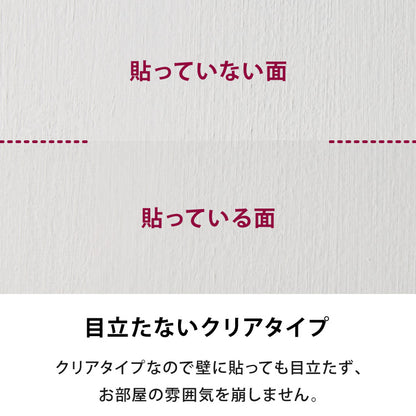 【5%OFF】壁保護 シート 0.45×5m 貼って剥がせる 爪とぎ防止 はっ水 透明 クリア フリーカット 貼り直し可能 賃貸OK 目立たない 貼り付け簡単 汚れ防止 マーキング対策 45cm 5m 猫 ウサギ うさぎ ねこ 犬【送料無料】