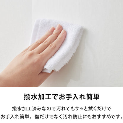 【5%OFF】壁保護 シート 0.45×5m 貼って剥がせる 爪とぎ防止 はっ水 透明 クリア フリーカット 貼り直し可能 賃貸OK 目立たない 貼り付け簡単 汚れ防止 マーキング対策 45cm 5m 猫 ウサギ うさぎ ねこ 犬【送料無料】