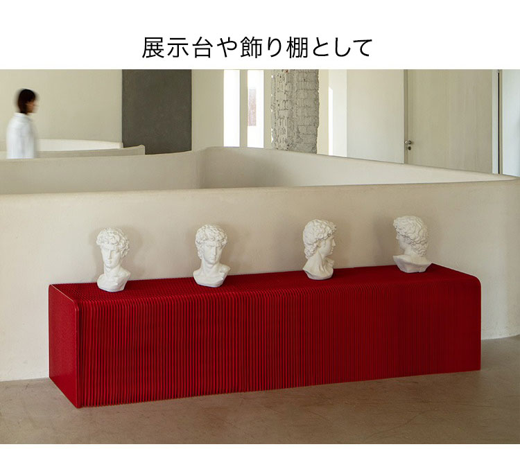 ペーパーシェルフ 折りたたみ H57×D38×W300cm 伸縮式 紙製 ハニカム構造 耐荷重50kg 撥水加工 クラフト紙 ナチュラル ブラック ホワイト レッド おしゃれ 北欧 モダン 陳列台 展示台 飾り棚(代引不可)