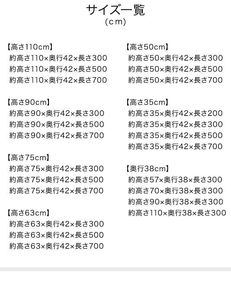 ペーパーシェルフ 折りたたみ H57×D38×W300cm 伸縮式 紙製 ハニカム構造 耐荷重50kg 撥水加工 クラフト紙 ナチュラル ブラック ホワイト レッド おしゃれ 北欧 モダン 陳列台 展示台 飾り棚(代引不可)
