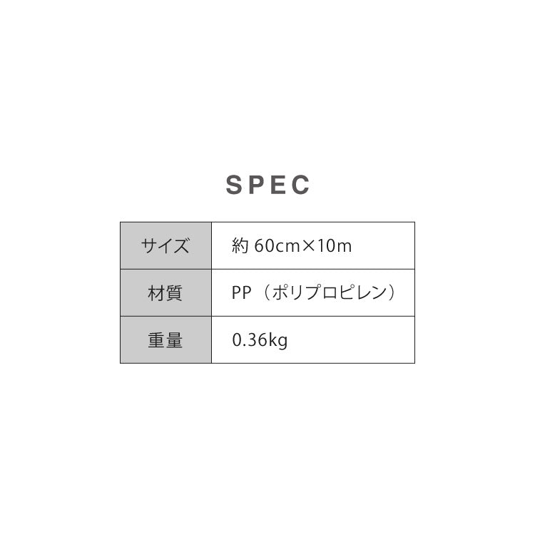 壁保護 シート 0.6×10m 貼って剥がせる 爪とぎ防止 はっ水 透明 クリア フリーカット 貼り直し可能 賃貸OK 目立たない 貼り付け簡単 汚れ防止 マーキング対策 60cm 10m 猫 ウサギ うさぎ ねこ 犬【送料無料】