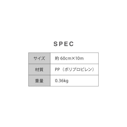 壁保護 シート 0.6×10m 貼って剥がせる 爪とぎ防止 はっ水 透明 クリア フリーカット 貼り直し可能 賃貸OK 目立たない 貼り付け簡単 汚れ防止 マーキング対策 60cm 10m 猫 ウサギ うさぎ ねこ 犬【送料無料】
