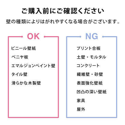 壁保護 シート 0.6×10m 貼って剥がせる 爪とぎ防止 はっ水 透明 クリア フリーカット 貼り直し可能 賃貸OK 目立たない 貼り付け簡単 汚れ防止 マーキング対策 60cm 10m 猫 ウサギ うさぎ ねこ 犬【送料無料】