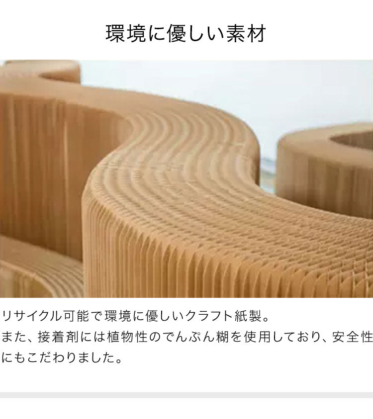 ペーパーソファ 折りたたみ 9人掛 幅600~700cm 伸縮式 クッション付 紙製 ハニカム構造 耐荷重300kg 撥水加工 クラフト紙 ナチュラル ホワイト おしゃれ 北欧 モダン 紙製ソファー ソファー 折り畳み(代引不可)