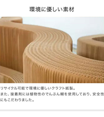 ペーパーソファ 折りたたみ 9人掛 幅600~700cm 伸縮式 クッション付 紙製 ハニカム構造 耐荷重300kg 撥水加工 クラフト紙 ナチュラル ホワイト おしゃれ 北欧 モダン 紙製ソファー ソファー 折り畳み(代引不可)