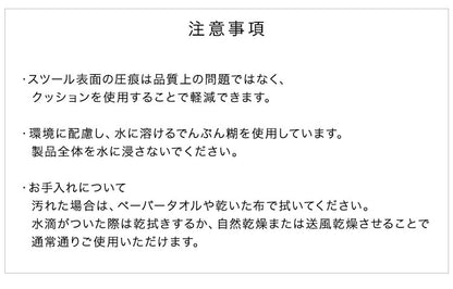 ペーパーテーブル&スツール 3点セット 折りたたみ 円形 天板付 クッション付 紙製 ハニカム構造 耐荷重300kg 撥水加工 クラフト紙 ナチュラル ブラック ホワイト レッド おしゃれ テーブルセット