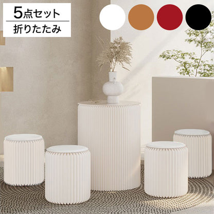 ペーパーテーブル&スツール 5点セット 折りたたみ 円形 天板付 クッション付 紙製 ハニカム構造 耐荷重300kg 撥水加工 クラフト紙 ナチュラル ブラック ホワイト レッド おしゃれ テーブルセット