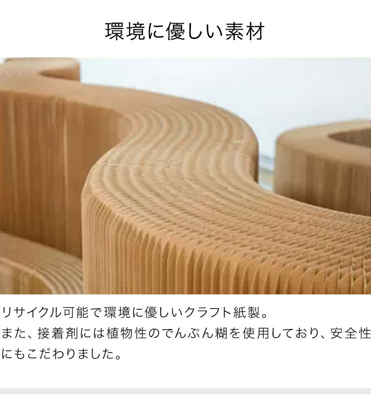 ペーパーテーブル&スツール 5点セット 折りたたみ 円形 天板付 クッション付 紙製 ハニカム構造 耐荷重300kg 撥水加工 クラフト紙 ナチュラル ブラック ホワイト レッド おしゃれ テーブルセット