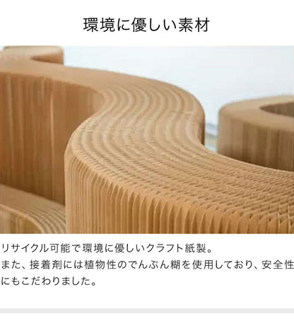 ペーパーテーブル&スツール 5点セット 折りたたみ 円形 天板付 クッション付 紙製 ハニカム構造 耐荷重300kg 撥水加工 クラフト紙 ナチュラル ブラック ホワイト レッド おしゃれ テーブルセット