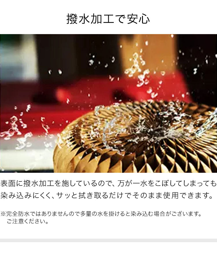 ペーパーテーブル&スツール 5点セット 折りたたみ 円形 天板付 クッション付 紙製 ハニカム構造 耐荷重300kg 撥水加工 クラフト紙 ナチュラル ブラック ホワイト レッド おしゃれ テーブルセット