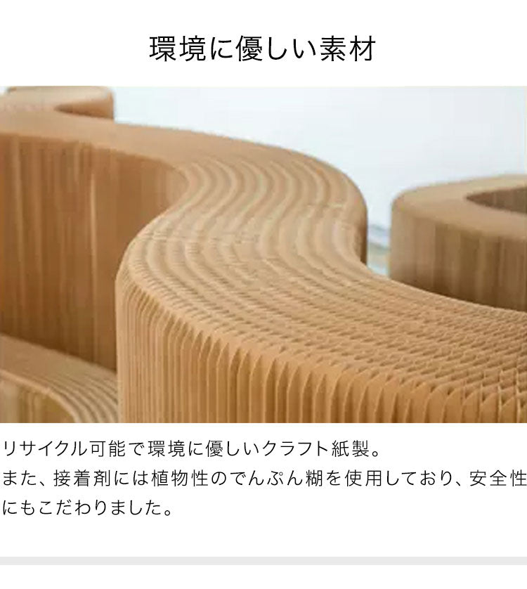 ペーパーシェルフ 折りたたみ H90×D38×W300cm 伸縮式 紙製 ハニカム構造 耐荷重50kg 撥水加工 クラフト紙 ナチュラル ブラック ホワイト レッド おしゃれ 北欧 モダン 陳列台 展示台 飾り棚(代引不可)