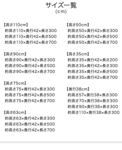 ペーパーシェルフ 折りたたみ H90×D38×W300cm 伸縮式 紙製 ハニカム構造 耐荷重50kg 撥水加工 クラフト紙 ナチュラル ブラック ホワイト レッド おしゃれ 北欧 モダン 陳列台 展示台 飾り棚(代引不可)