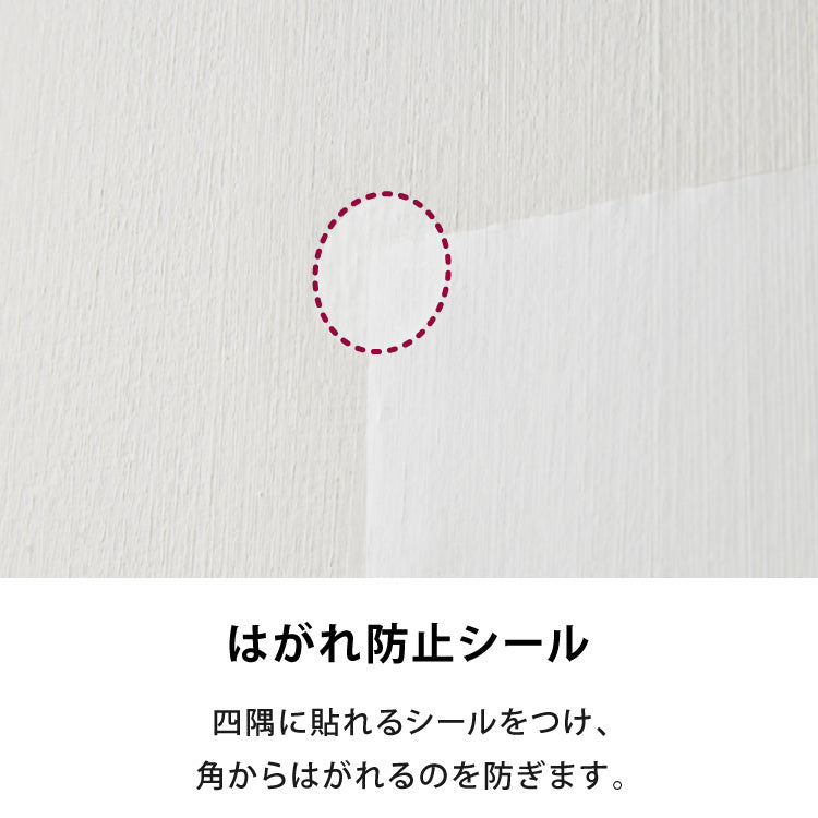 壁保護 シート 0.9×10m 貼って剥がせる 爪とぎ防止 はっ水 透明 クリア フリーカット 貼り直し可能 賃貸OK 目立たない 貼り付け簡単 汚れ防止 マーキング対策 90cm 10m 猫 ウサギ うさぎ ねこ 犬【送料無料】