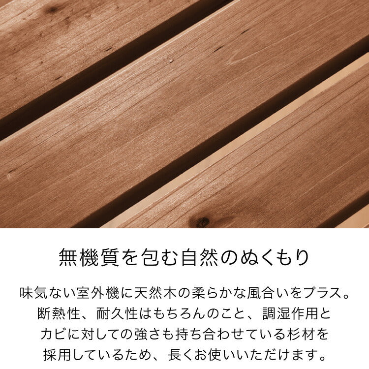 エアコン 室外機カバー プランター台 幅100cm 天然木製 日よけ 雨よけ 節電 エコ ガーデニング 園芸 フラワースタンド 花 植木 棚 エクステリア プランタースタンド 室外機ラック ガーデンラック エアコンカバー