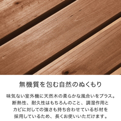 エアコン 室外機カバー プランター台 幅100cm 天然木製 日よけ 雨よけ 節電 エコ ガーデニング 園芸 フラワースタンド 花 植木 棚 エクステリア プランタースタンド 室外機ラック ガーデンラック エアコンカバー