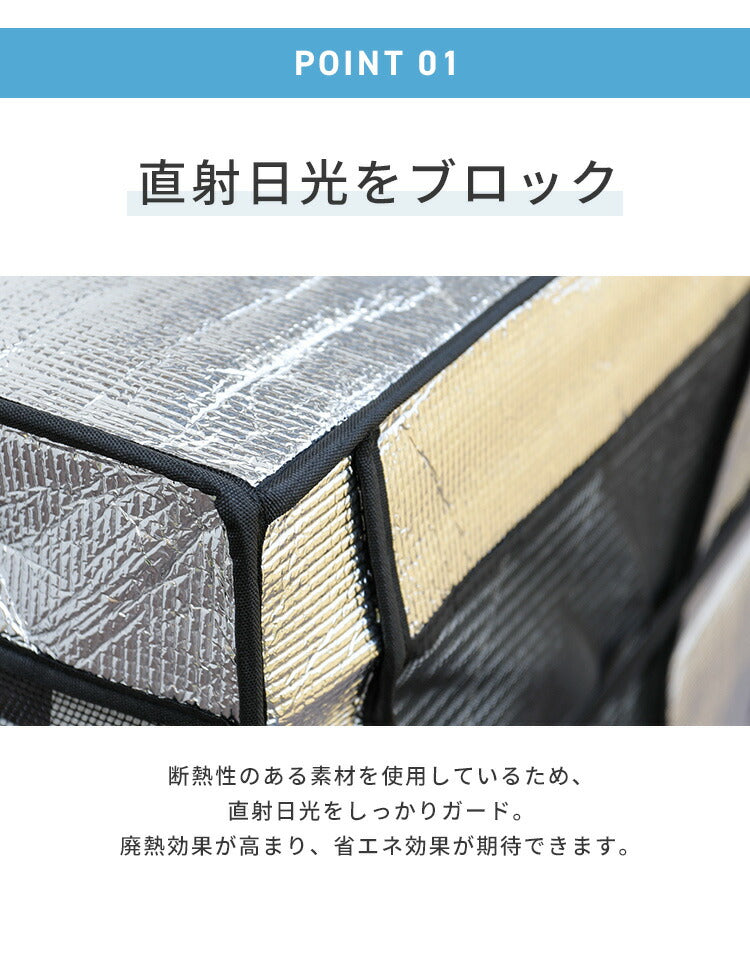 室外機カバー アルミ 2枚セット 防水 省エネ 節電 2個 防雨 断熱 防塵 固定バンド付き 室外機ケース エアコンカバー 日除けカバー 遮熱カバー エコ ベランダ 保護カバー おしゃれ 劣化防止 直射日光 汚れ防止 屋外用 日除け