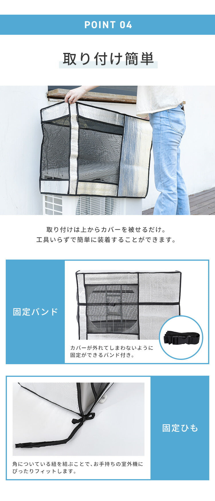 室外機カバー アルミ 2枚セット 防水 省エネ 節電 2個 防雨 断熱 防塵 固定バンド付き 室外機ケース エアコンカバー 日除けカバー 遮熱カバー エコ ベランダ 保護カバー おしゃれ 劣化防止 直射日光 汚れ防止 屋外用 日除け