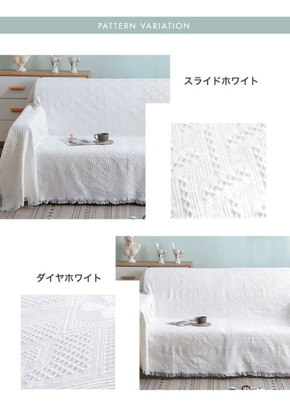マルチカバー 北欧 130×180cm 長方形 無地 綿 北欧風 洗える ウォッシャブル おしゃれ 6柄あり 2人掛け マルチクロス テーブルクロス ソファ ソファー ソファカバー ソファーカバー ブランケット ラグ テーブルクロス スロー