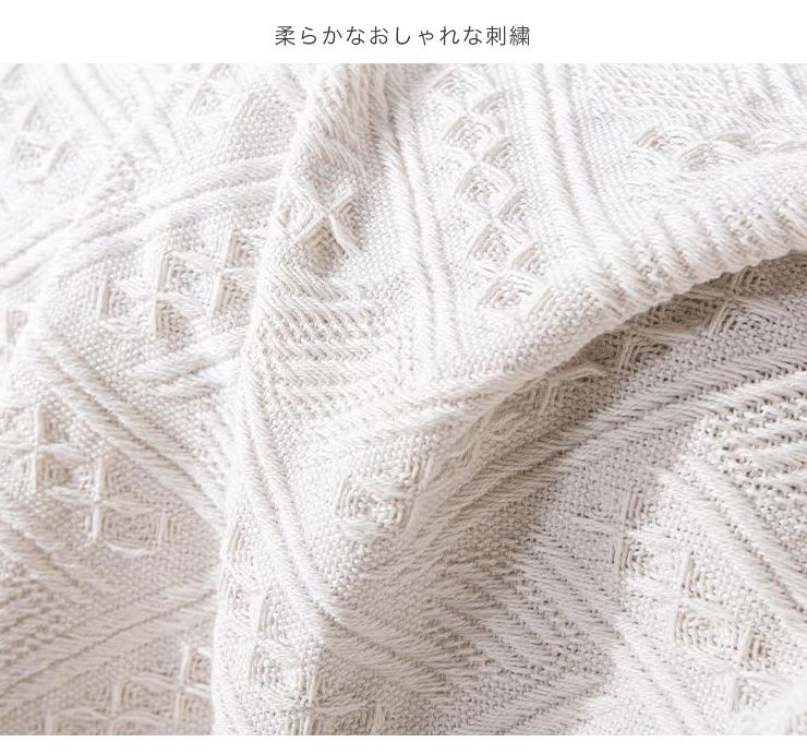 マルチカバー 北欧 130×180cm 長方形 無地 綿 北欧風 洗える ウォッシャブル おしゃれ 6柄あり 2人掛け マルチクロス テーブルクロス ソファ ソファー ソファカバー ソファーカバー ブランケット ラグ テーブルクロス スロー