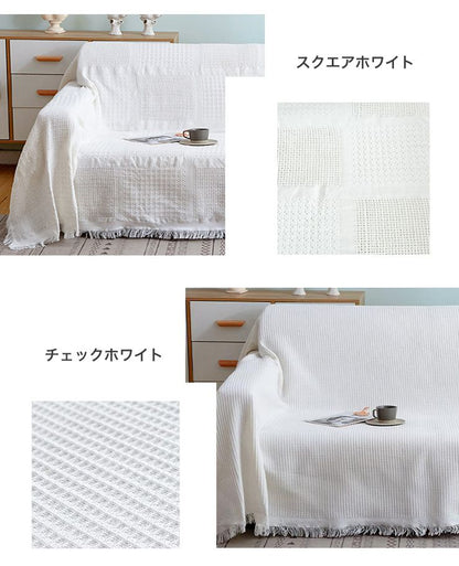 マルチカバー 北欧 130×180cm 長方形 無地 綿 北欧風 洗える ウォッシャブル おしゃれ 6柄あり 2人掛け マルチクロス テーブルクロス ソファ ソファー ソファカバー ソファーカバー ブランケット ラグ テーブルクロス スロー