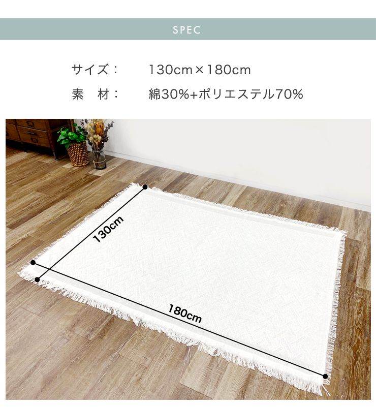 マルチカバー 北欧 130×180cm 長方形 無地 綿 北欧風 洗える ウォッシャブル おしゃれ 6柄あり 2人掛け マルチクロス テーブルクロス ソファ ソファー ソファカバー ソファーカバー ブランケット ラグ テーブルクロス スロー