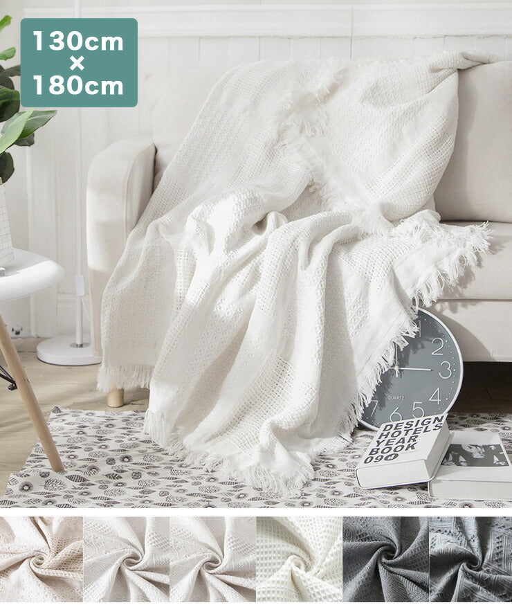 マルチカバー 北欧 130×180cm 長方形 無地 綿 北欧風 洗える ウォッシャブル おしゃれ 6柄あり 2人掛け マルチクロス テーブルクロス ソファ ソファー ソファカバー ソファーカバー ブランケット ラグ テーブルクロス スロー
