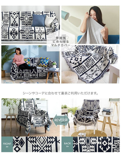 マルチカバー 北欧 130×180cm 長方形 幾何学模様 リバーシブル 両面 洗える ウォッシャブル おしゃれ 2人掛け オールシーズン マルチクロス テーブルクロス ソファカバー ソファーカバー ブランケット ラグ テーブルクロス スロー
