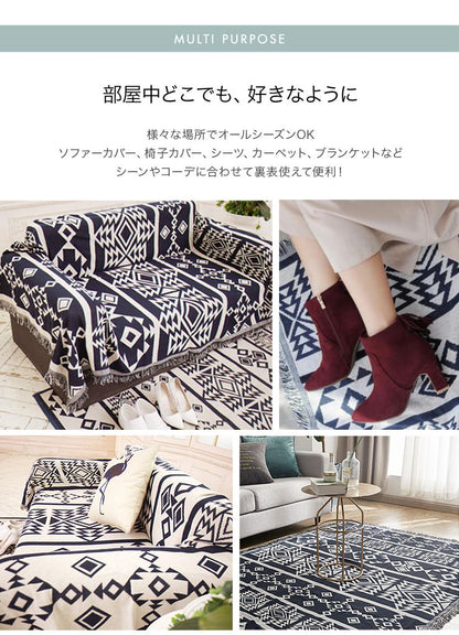 マルチカバー 北欧 130×180cm 長方形 幾何学模様 リバーシブル 両面 洗える ウォッシャブル おしゃれ 2人掛け オールシーズン マルチクロス テーブルクロス ソファカバー ソファーカバー ブランケット ラグ テーブルクロス スロー