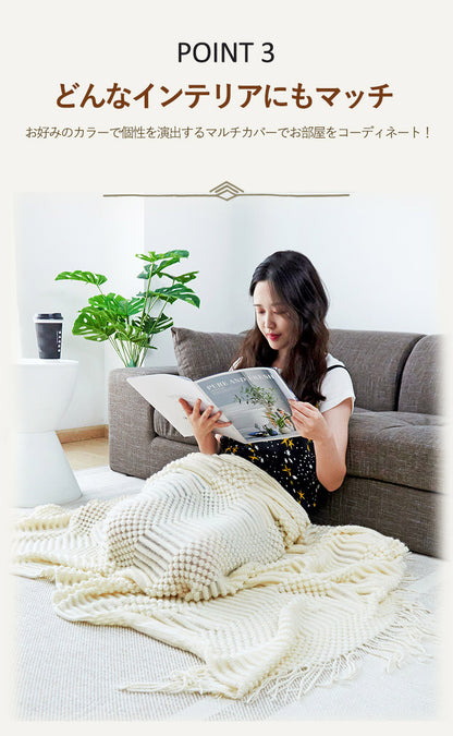 フリンジ付き ブランケット マルチカバー 大判 おしゃれ 北欧 ソファー 120×170cm タオルケット ニット冷房対策 フリンジ ソファ 北欧 ベッドカバー オールシーズン インテリア ソファーカバー ポンポン ひざ掛け 毛布