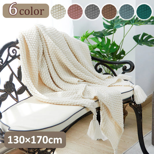 フリンジ付き ブランケット マルチカバー 大判 おしゃれ 北欧 ソファー 130×170cm タオルケット ニット冷房対策 フリンジ ソファ 北欧 ベッドカバー オールシーズン インテリア ソファーカバー ポンポン ひざ掛け 毛布