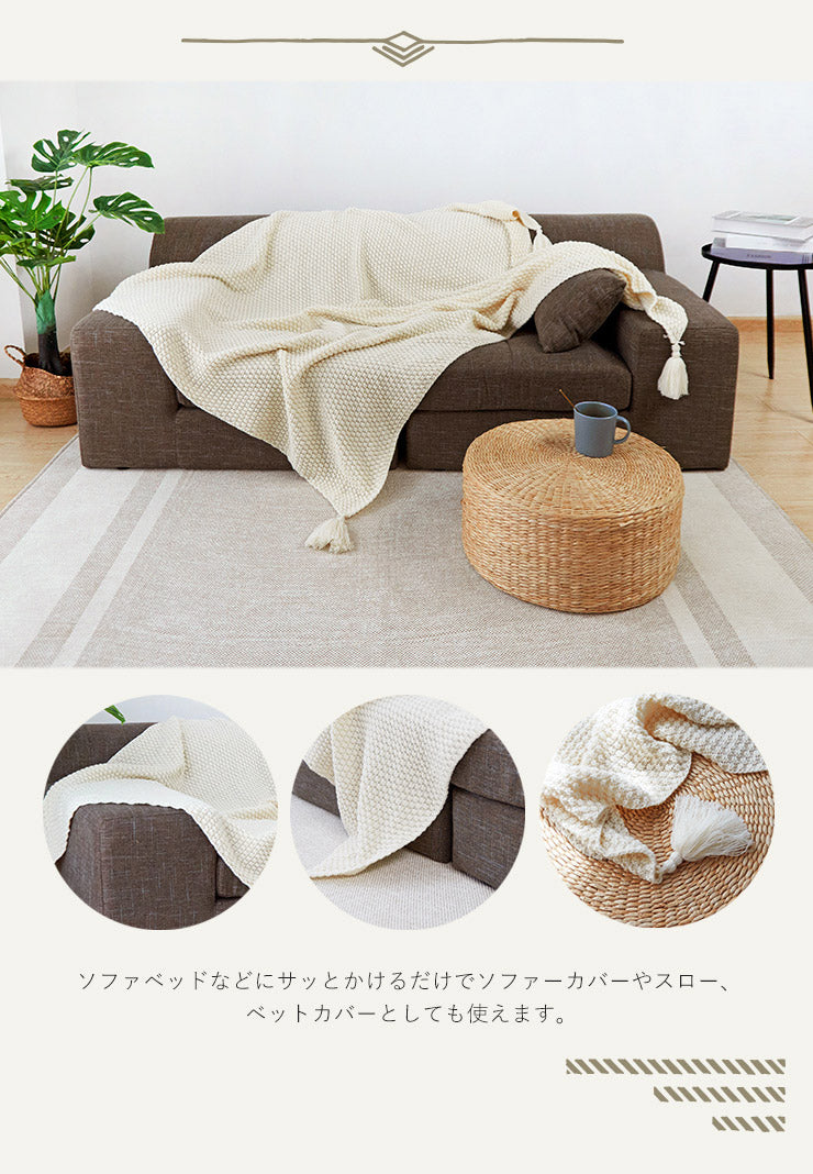 フリンジ付き ブランケット マルチカバー 大判 おしゃれ 北欧 ソファー 130×170cm タオルケット ニット冷房対策 フリンジ ソファ 北欧 ベッドカバー オールシーズン インテリア ソファーカバー ポンポン ひざ掛け 毛布