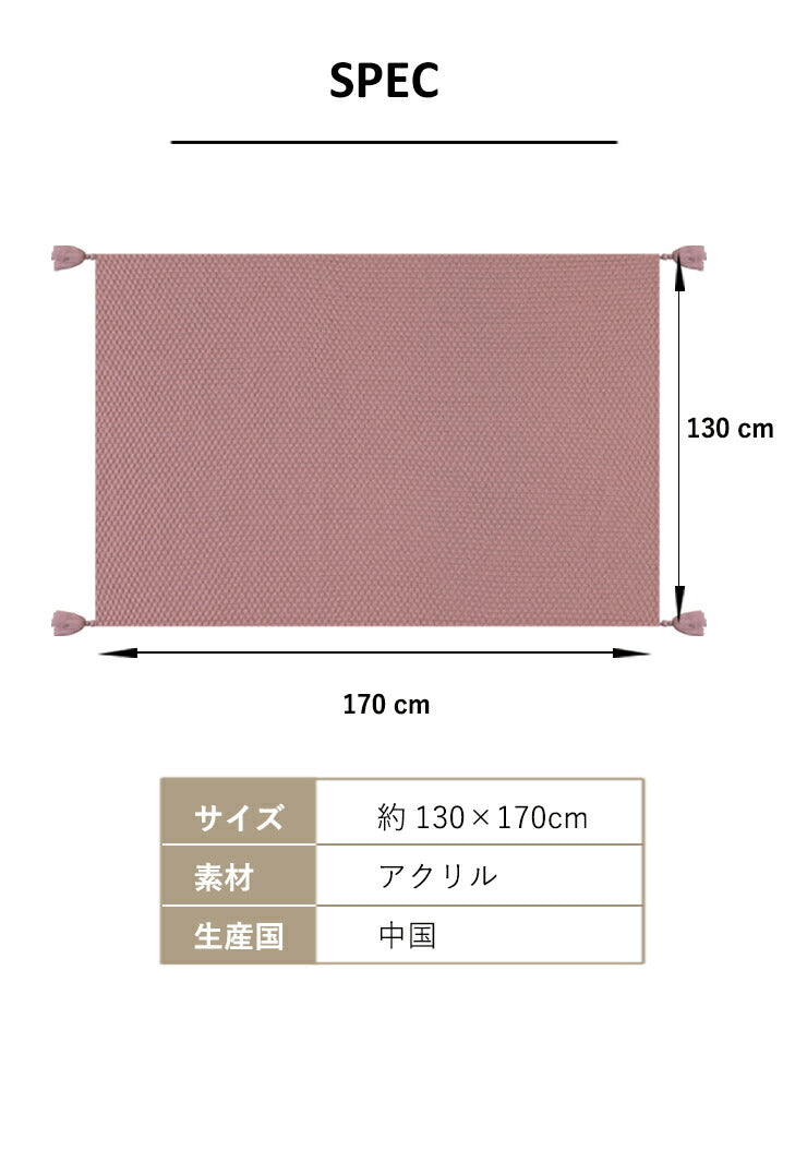 フリンジ付き ブランケット マルチカバー 大判 おしゃれ 北欧 ソファー 130×170cm タオルケット ニット冷房対策 フリンジ ソファ 北欧 ベッドカバー オールシーズン インテリア ソファーカバー ポンポン ひざ掛け 毛布
