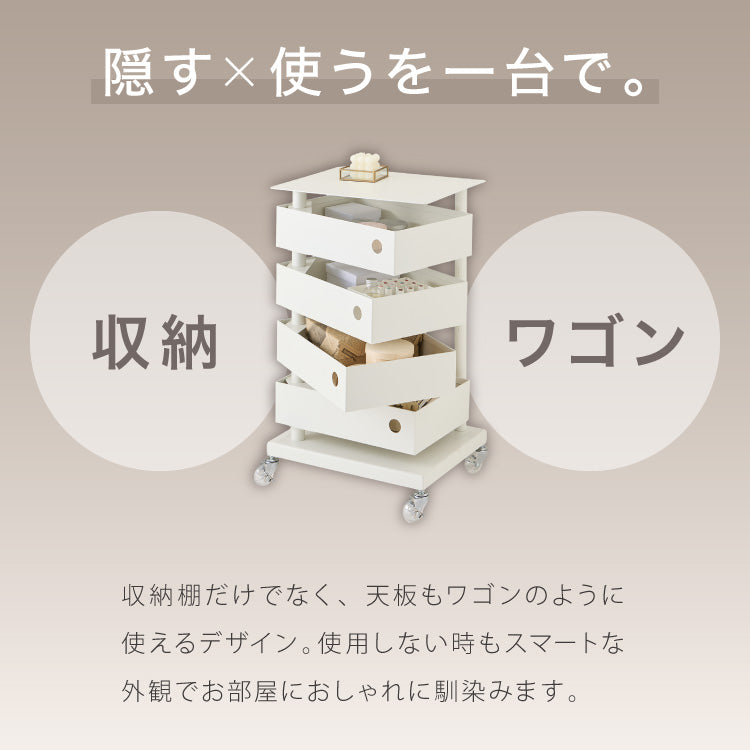 ALNOA アルノア 天板付き回転ワゴン 4段 キャスター付き ワゴン 回転 回転式 ファイルワゴン キッチンワゴン サイドテーブル スリム ドロワー ファイルラック すき間収納 隙間収納 おしゃれ