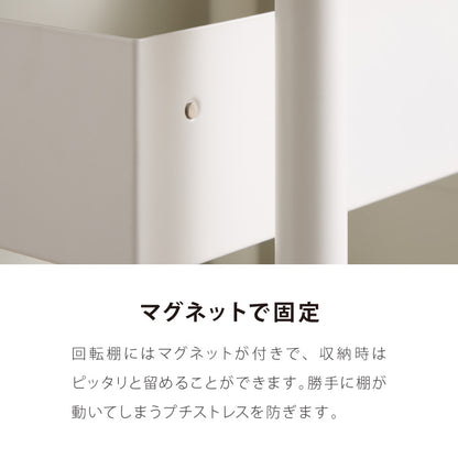 ALNOA アルノア 天板付き回転ワゴン 4段 キャスター付き ワゴン 回転 回転式 ファイルワゴン キッチンワゴン サイドテーブル スリム ドロワー ファイルラック すき間収納 隙間収納 おしゃれ