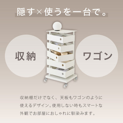 ALNOA アルノア 天板付き回転ワゴン 5段 キャスター付き ワゴン 回転 回転式 ファイルワゴン キッチンワゴン サイドテーブル スリム ドロワー ファイルラック すき間収納 隙間収納 おしゃれ