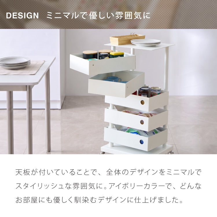 ALNOA アルノア 天板付き回転ワゴン 5段 キャスター付き ワゴン 回転 回転式 ファイルワゴン キッチンワゴン サイドテーブル スリム ドロワー ファイルラック すき間収納 隙間収納 おしゃれ