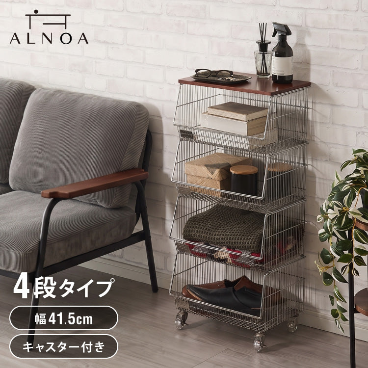 ALNOA アルノア ワイヤーバスケットワゴン 4段 ミッドセンチュリー ブラウン天板×シルバフレーム キャスター付き キッチンワゴン キッチン収納 棚 ラック メッシュ 韓国インテリア 北欧 おしゃれ