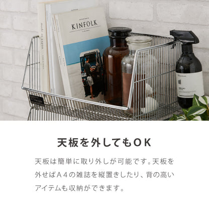 ALNOA アルノア ワイヤーバスケットワゴン 4段 ミッドセンチュリー ブラウン天板×シルバフレーム キャスター付き キッチンワゴン キッチン収納 棚 ラック メッシュ 韓国インテリア 北欧 おしゃれ