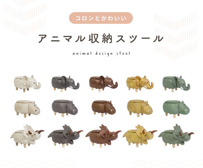 スツール 収納 アニマル 耐荷重150kg 簡単組み立て どうぶつ型 ゾウ カバ 恐竜 インテリア 椅子 来客時 チェア かわいい キュート ポップ アニマルスツール 収納スツール サイドテーブル オットマン 動物スツール アニマルチェア