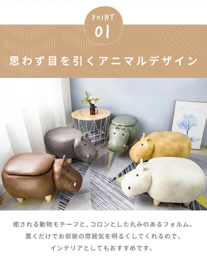 スツール 収納 アニマル 耐荷重150kg 簡単組み立て どうぶつ型 ゾウ カバ 恐竜 インテリア 椅子 来客時 チェア かわいい キュート ポップ アニマルスツール 収納スツール サイドテーブル オットマン 動物スツール アニマルチェア