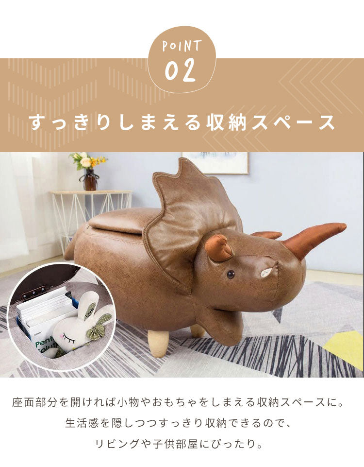 スツール 収納 アニマル 耐荷重150kg 簡単組み立て どうぶつ型 ゾウ カバ 恐竜 インテリア 椅子 来客時 チェア かわいい キュート ポップ アニマルスツール 収納スツール サイドテーブル オットマン 動物スツール アニマルチェア