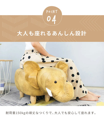 スツール 収納 アニマル 耐荷重150kg 簡単組み立て どうぶつ型 ゾウ カバ 恐竜 インテリア 椅子 来客時 チェア かわいい キュート ポップ アニマルスツール 収納スツール サイドテーブル オットマン 動物スツール アニマルチェア