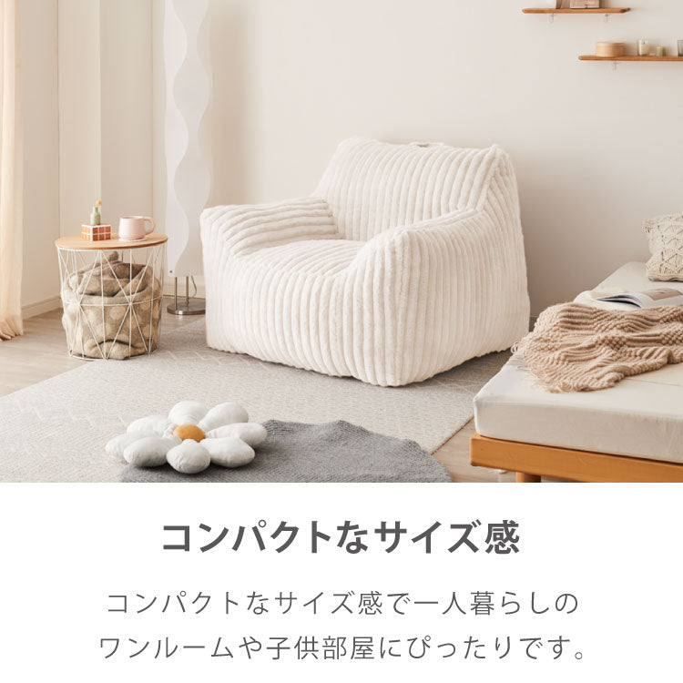 【5%OFF】【roomnhome×リコメン堂】ふわふわ 肘付き ローソファ フロアソファ 1人掛けソファ ポケット付き 選べる2サイズ 大人用 子供用 クッション ソファクッション クッションソファ 韓国 インテリア【送料無料】