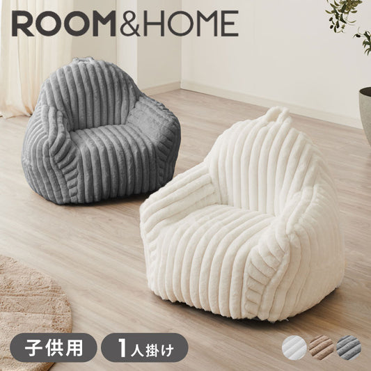 【roomnhome×リコメン堂】子供用 肘付き ふわふわ ローソファ フロアソファ 1人掛けソファ 60×60×55 クッション ソファクッション 韓国 インテリア【送料無料】