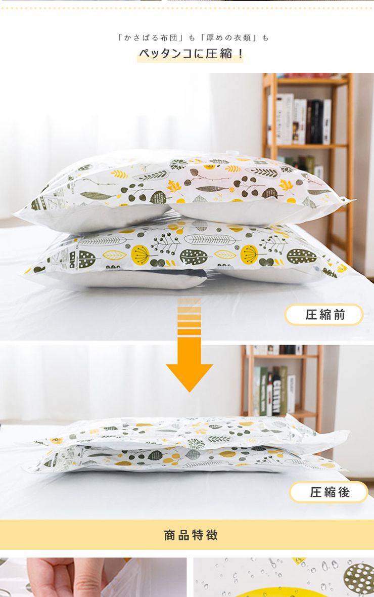 圧縮袋 ふとん 衣類 敷布団収納可 XL 3枚入り ポンプ付き セット 防ダニ 抗菌 【110cm×100cm 】 布団圧縮袋 防塵防湿 カビ