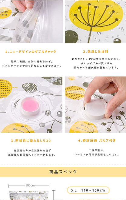 圧縮袋 ふとん 衣類 敷布団収納可 XL 3枚入り ポンプ付き セット 防ダニ 抗菌 【110cm×100cm 】 布団圧縮袋 防塵防湿 カビ