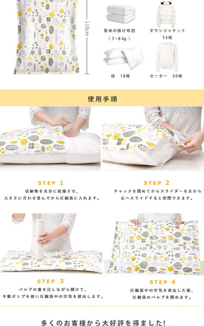 圧縮袋 ふとん 衣類 敷布団収納可 XL 3枚入り ポンプ付き セット 防ダニ 抗菌 【110cm×100cm 】 布団圧縮袋 防塵防湿 カビ