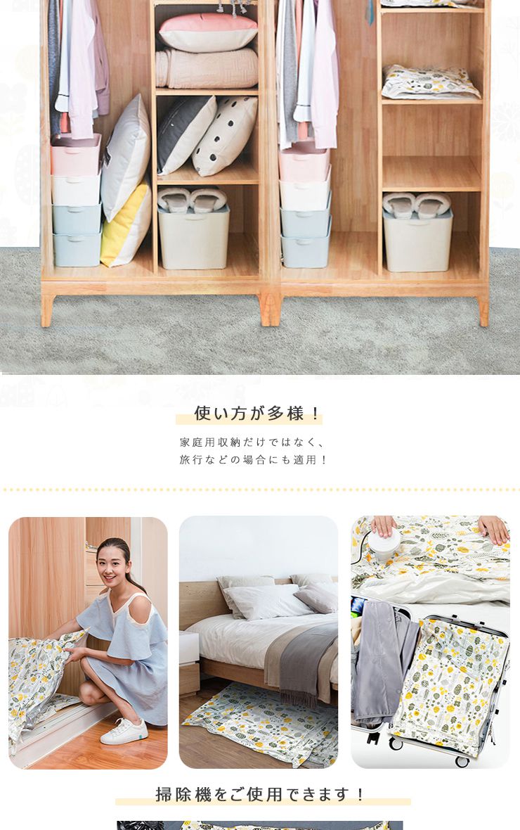 圧縮袋 ふとん 衣類 L 3枚入【100×80cm×3枚 ポンプ付き】防塵防湿 カビ ダニ対策 掛ふとん圧縮袋 掃除機対応 収納 引越し