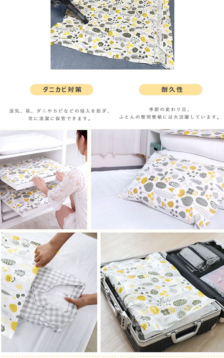 圧縮袋 ふとん 衣類 L 3枚入【100×80cm×3枚 ポンプ付き】防塵防湿 カビ ダニ対策 掛ふとん圧縮袋 掃除機対応 収納 引越し